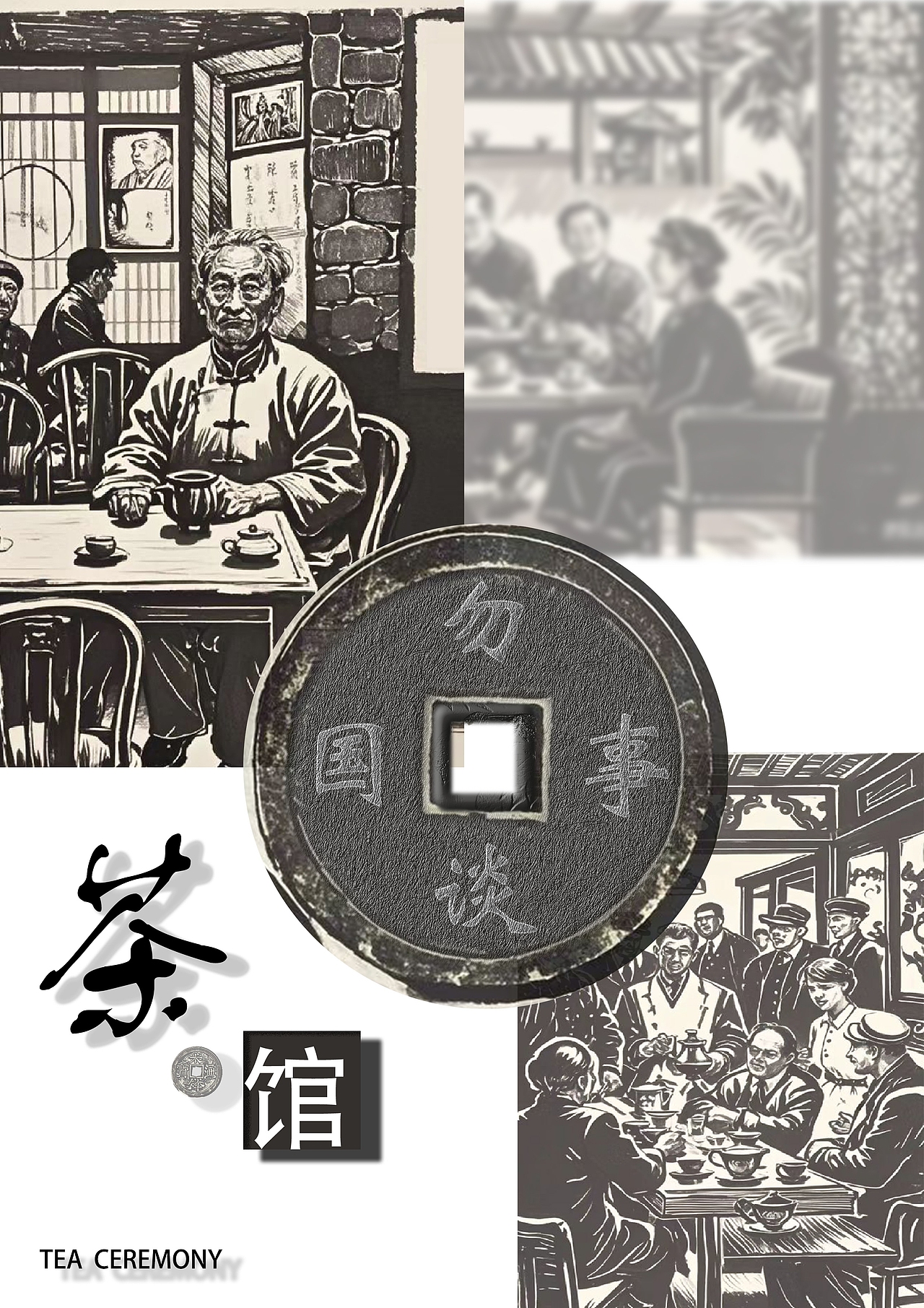 海报（图ZMzgwNDI2Mzg4） - 海报 - 站酷设计师概駠鼒原创素材 - 站酷ZCOOL