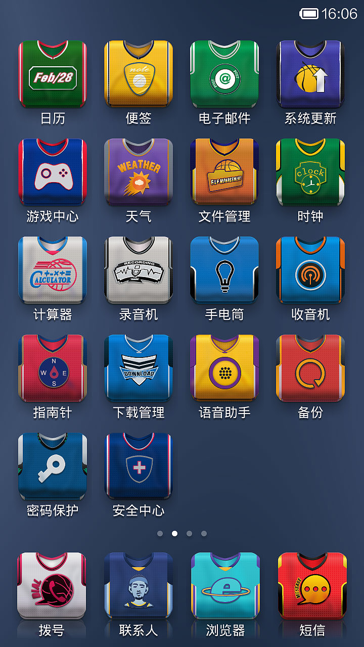 NBA TIME（图ZMTY4Nzk1OTY=） - APP界面 - 站酷设计师齐天大硕原创素材 - 站酷ZCOOL
