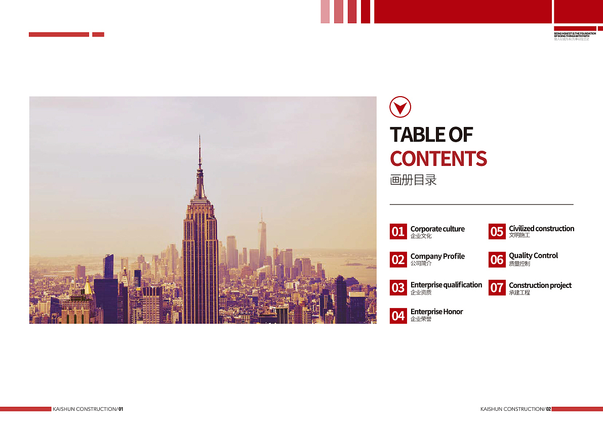 近期建筑画册作品（图ZMTY3MjM5NDAw） - 书籍/画册 - 站酷设计师简行文化原创素材 - 站酷ZCOOL