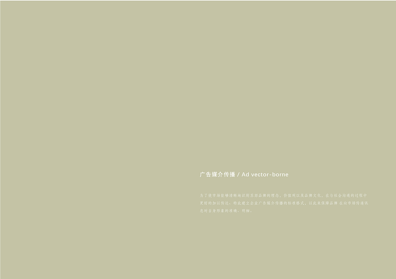 品牌设计（图ZMjE1NzE3MjQ0） - 品牌 - 站酷设计师_筱晓苍弥_原创素材 - 站酷ZCOOL