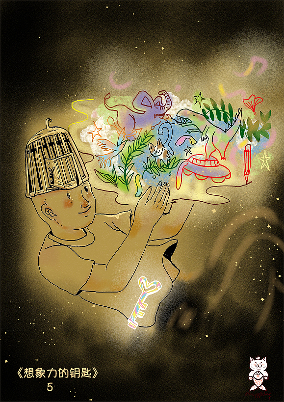 《想象力的钥匙》（图ZMjQwMDAzODcy） - 短篇/格漫 - 站酷设计师王会慧Cloozyyy原创素材 - 站酷ZCOOL