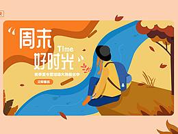 2018-2020作品集大杂烩