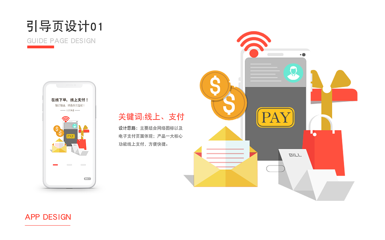 UI作品集整理 2020-2021（图ZMjc4MjE4ODQ0） - APP界面 - 站酷设计师爱蹦跶的小橘猫原创素材 - 站酷ZCOOL