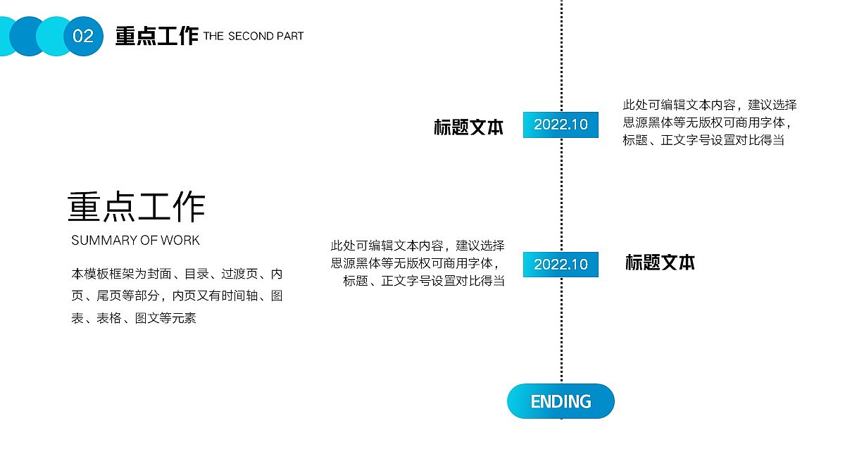 免费PPT模板！医疗医学医药PPT!视觉棒棒哒！（图ZMjk0MDc5MDQ0） - PPT/Keynote - 站酷设计师阿拉丁PPT原创素材 - 站酷ZCOOL