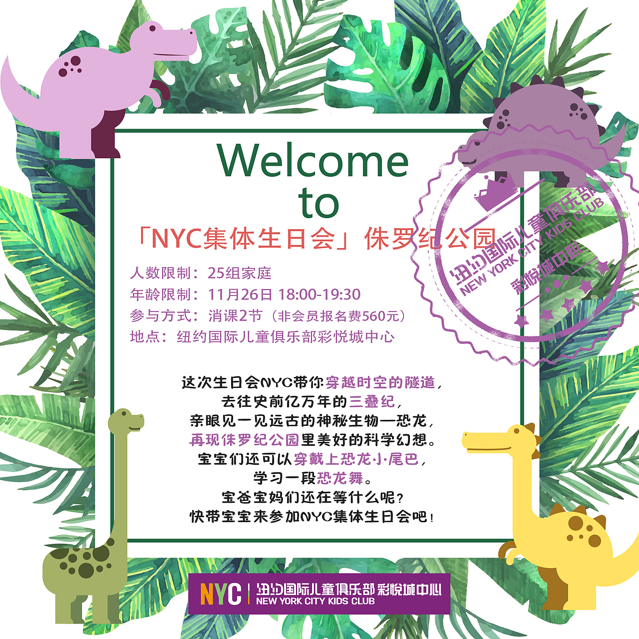 线上海报（图ZMTIyMTA1MjA0） - 海报 - 站酷设计师请叫我Nancy原创素材 - 站酷ZCOOL