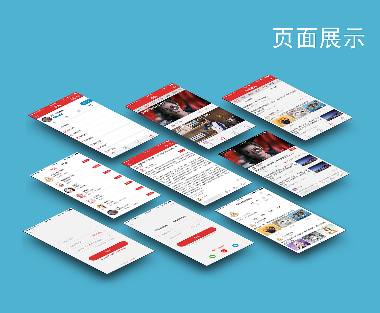 臨摹作品集（圖ZMTk5NTcwNTYw） - APP界面 - 站酷設(shè)計師黃昏之后原創(chuàng)素材 - 站酷ZCOOL