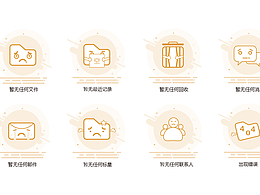 为空页