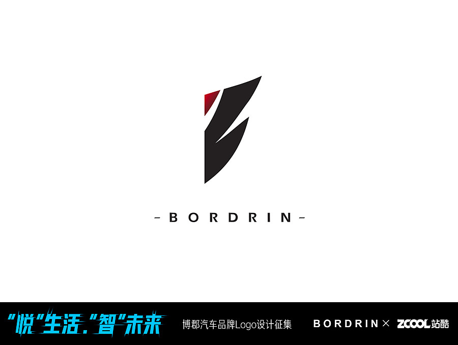 《机械羽翼》