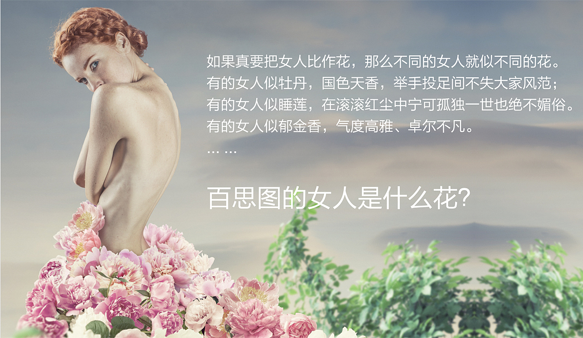 百丽旗下-百思图-品牌策划升级-易远品牌策划（图ZMTQxNDY0ODY4） - 品牌 - 站酷设计师易远原创素材 - 站酷ZCOOL