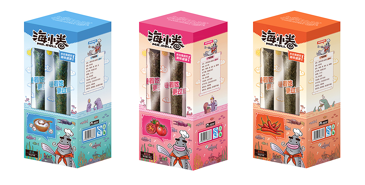 海苔卷包装设计