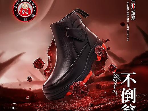 防滑鞋主图视频 拍摄与后期