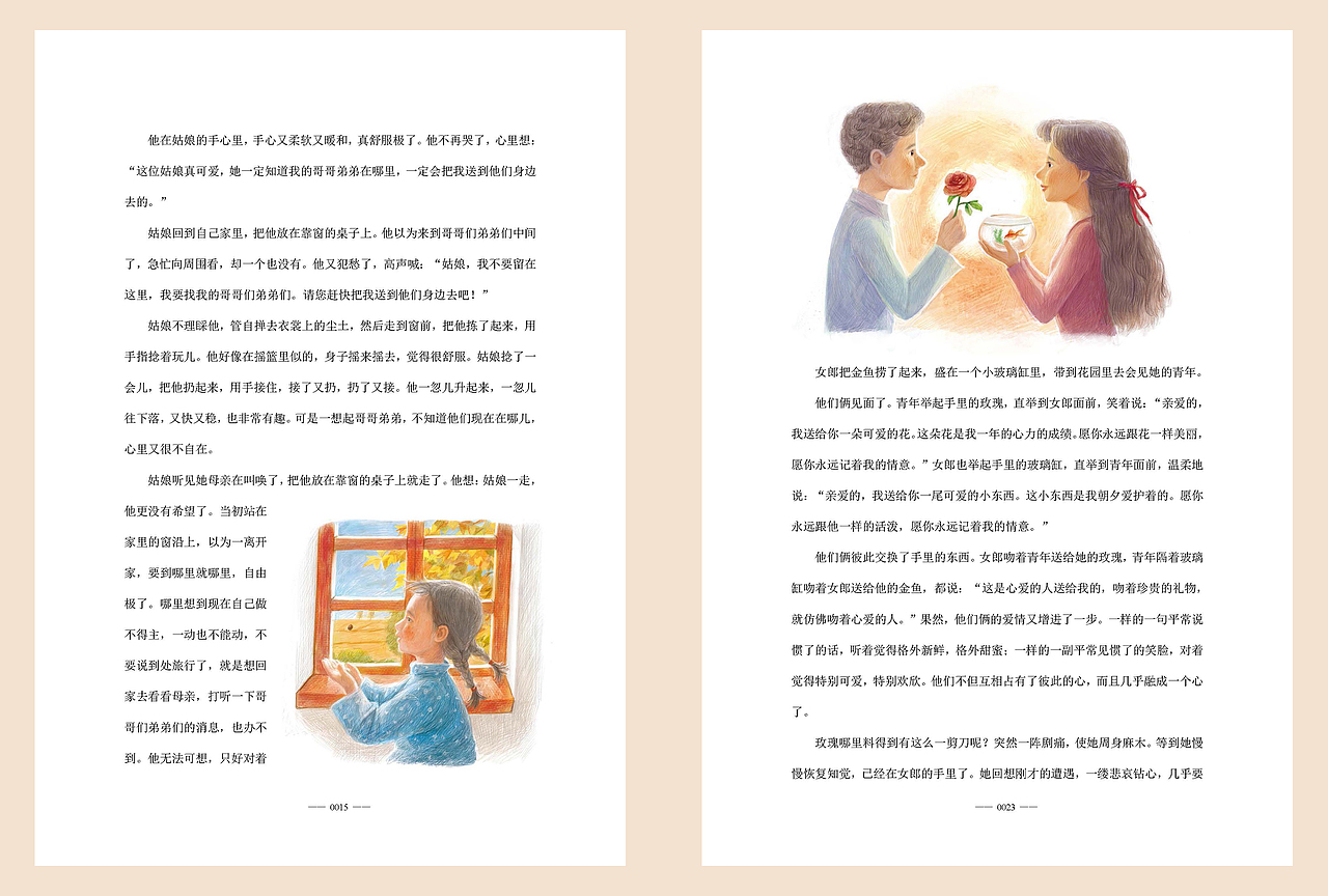 名师经典作品赏读配图（图ZMjc5NDgxMDEy） - 商业插画 - 站酷设计师pollybo原创素材 - 站酷ZCOOL