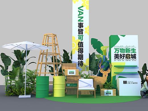 地产营销中心开放-清新绿植