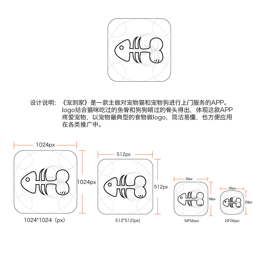《宠到家》APP（图ZNTI0OTU5MjA=） - APP界面 - 站酷设计师洗衣液有泡泡原创素材 - 站酷ZCOOL