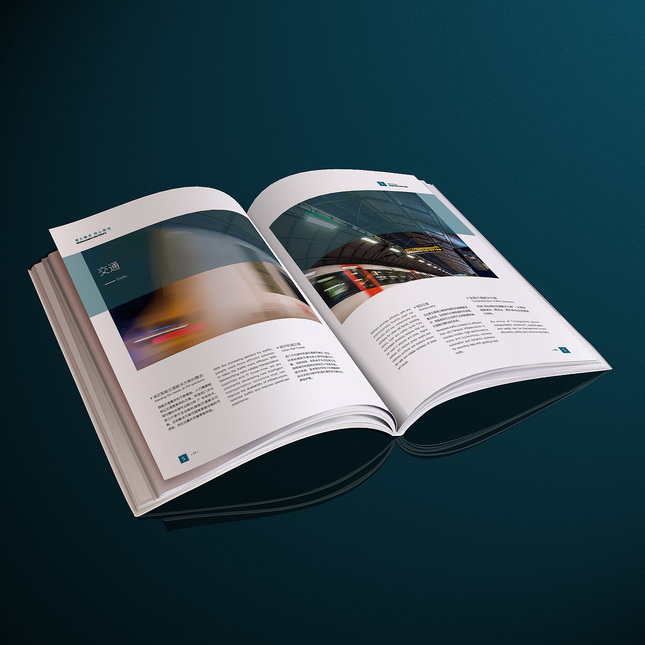 西门子SIEMENS宣传册（图ZMTU2NTkwMzU2） - 书籍/画册 - 站酷设计师SANDRASHEN原创素材 - 站酷ZCOOL