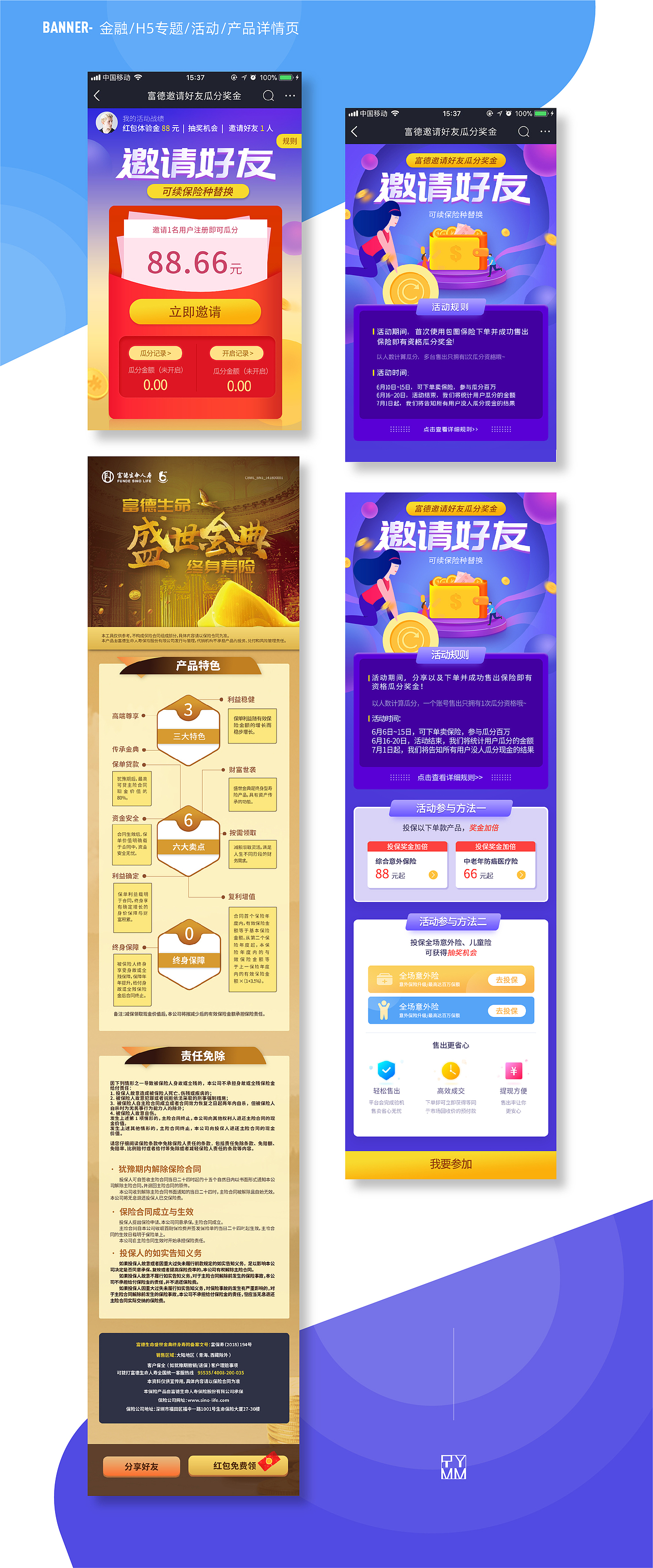 【2019】丧半年（图ZMTcxMzI2MDYw） - 运营设计 - 站酷设计师MieeYe棉花花原创素材 - 站酷ZCOOL