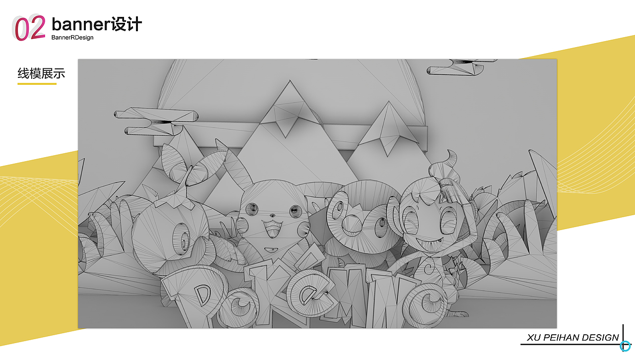 个人作品（图ZMTc4MzI3NTYw） - 其他UI - 站酷设计师许沛瀚原创素材 - 站酷ZCOOL