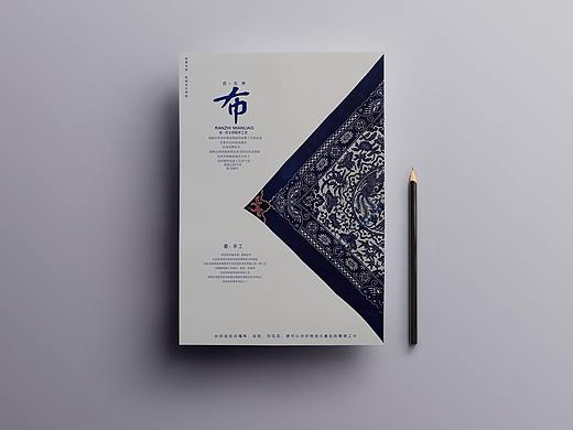 海报（个人主页-ZMjkzOTIxODg=） - 海报 - 站酷设计师张小囧原创素材 - 站酷ZCOOL