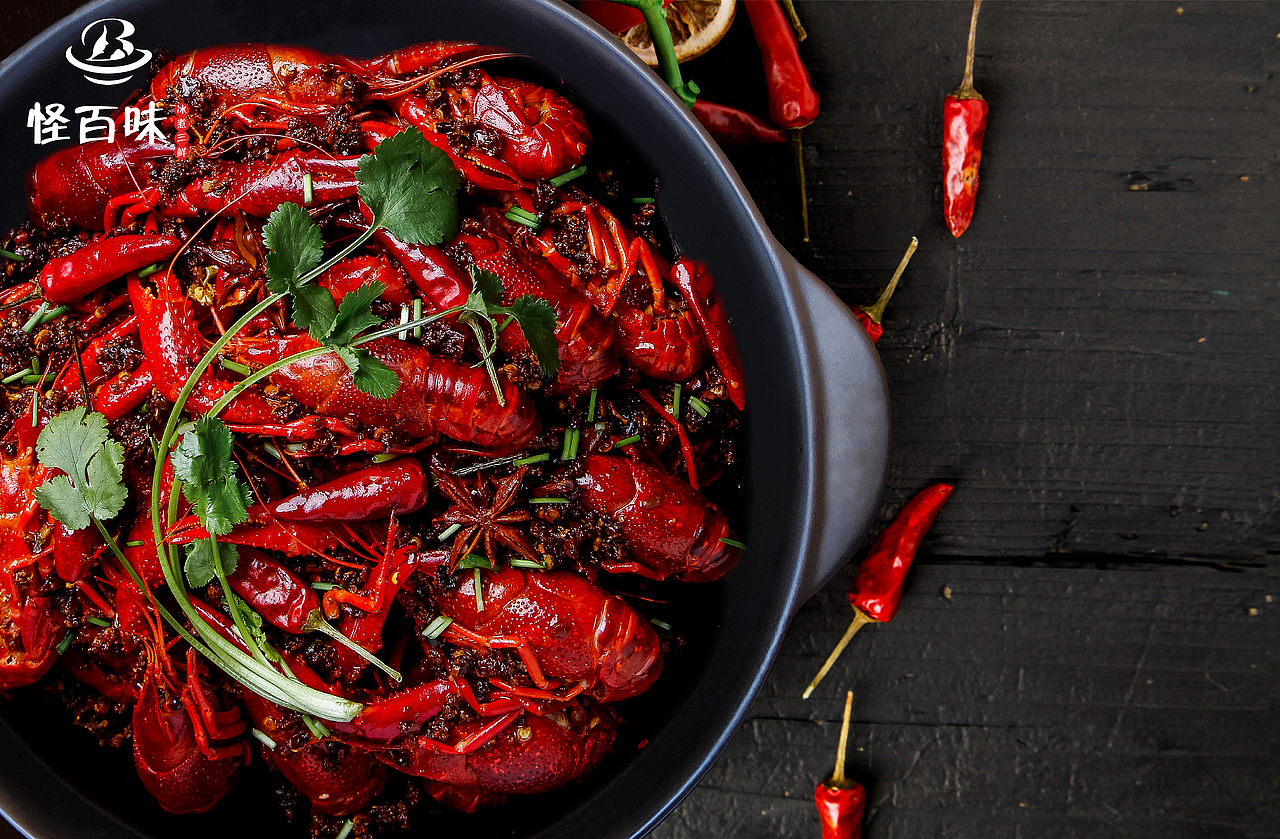 怪百味麻辣小龙虾