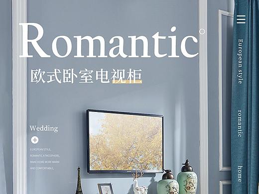 欧式电视柜详情页
