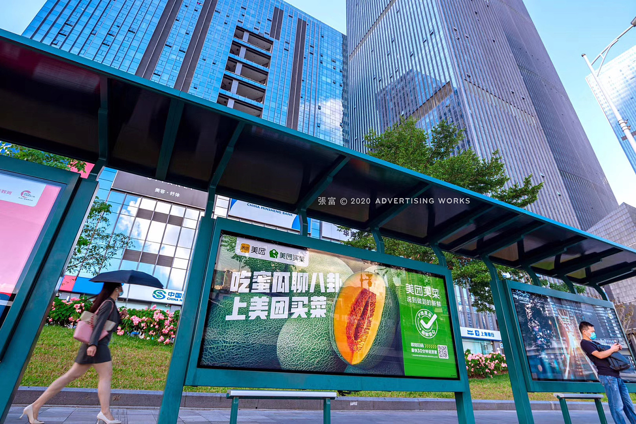 美团买菜丨公交站广告
