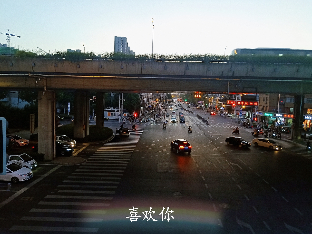 生活的闲暇时光