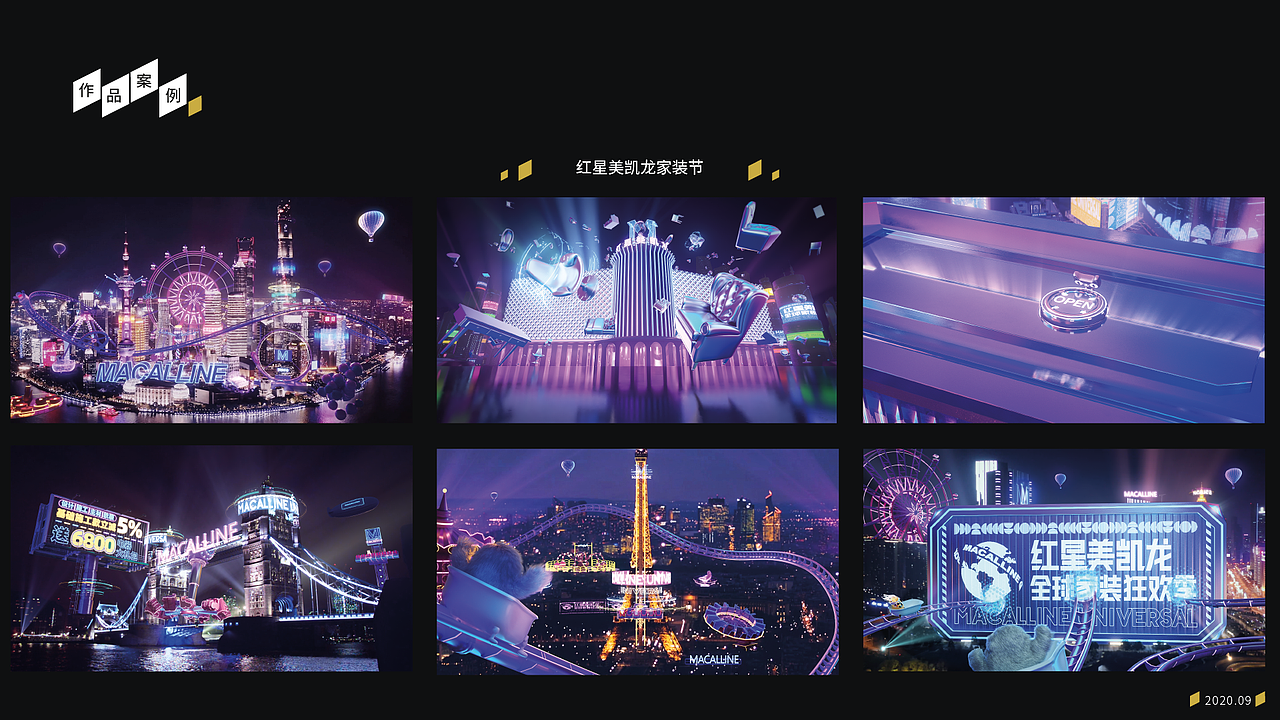 2021SHOWREEL（图ZMjg4MzIyNDY0） - 动画/影视 - 站酷设计师Keyframe工作室原创素材 - 站酷ZCOOL