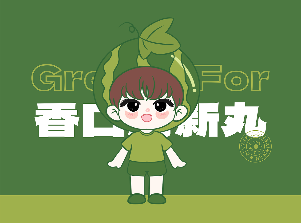 香口清新丸系列ip及包装设计