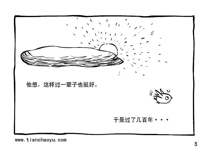 黑白奇境之苗苗#动漫作品#