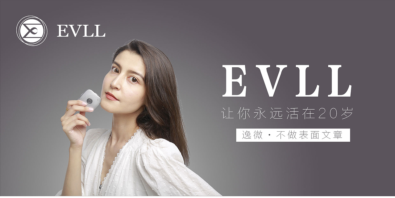 化妆品淘宝网页（图ZMTM4MzYyMTA4） - 电商 - 站酷设计师Xseven丶琦原创素材 - 站酷ZCOOL