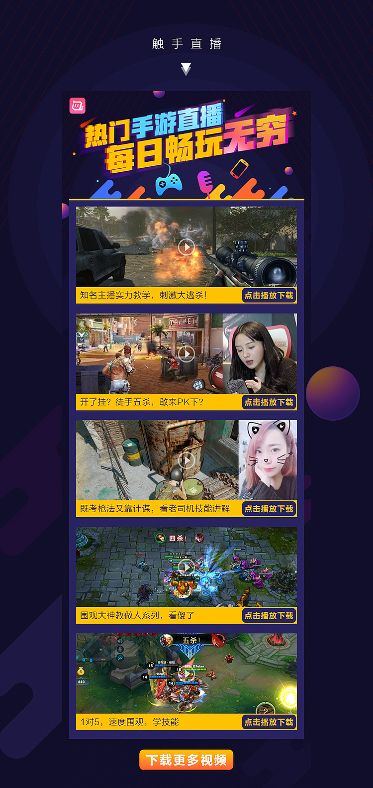 2016-2017云时空信息材料设计