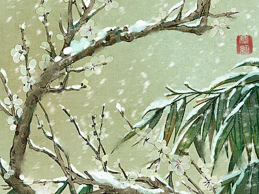 古风插画—春荣冬皑雪