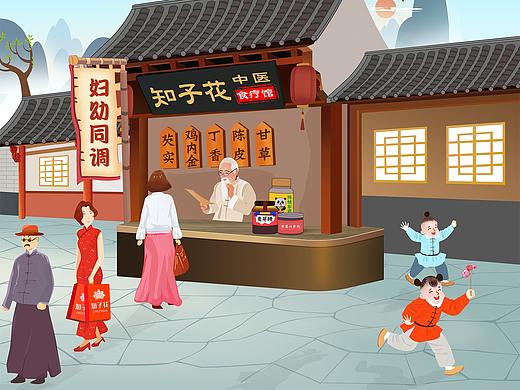 知子花，中医题材主页，新中式民国风（个人主页-ZNDc2ODUxNzI=） - 电商 - 站酷设计师过拟合原创素材 - 站酷ZCOOL