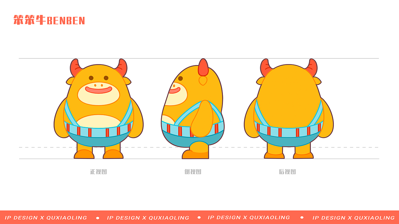 屈小岭家族IP形象设计（图ZMjUyNTgzMzEy） - IP形象 - 站酷设计师小咪yang原创素材 - 站酷ZCOOL