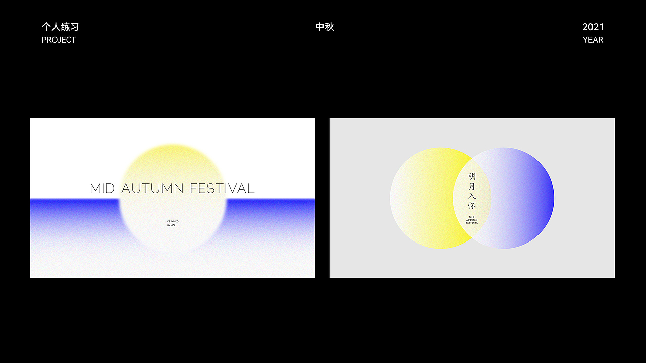 2021作品集合集（图ZMjc0Njg4NTE2） - 其他平面 - 站酷设计师BIG泷原创素材 - 站酷ZCOOL