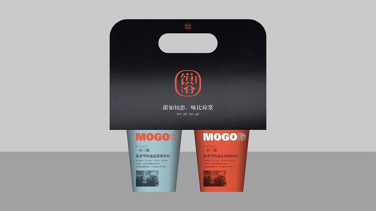 【無象&亮点品牌增长设计】一个有温度的肉夹馍（图ZOTYxNDM1NTI=） - 品牌 - 站酷设计师無象亮点品牌设计原创素材 - 站酷ZCOOL
