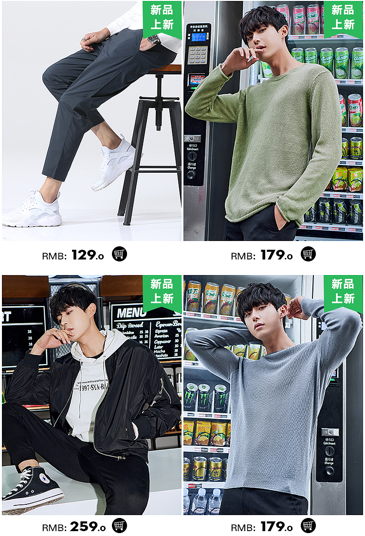 男装春季新品二级页