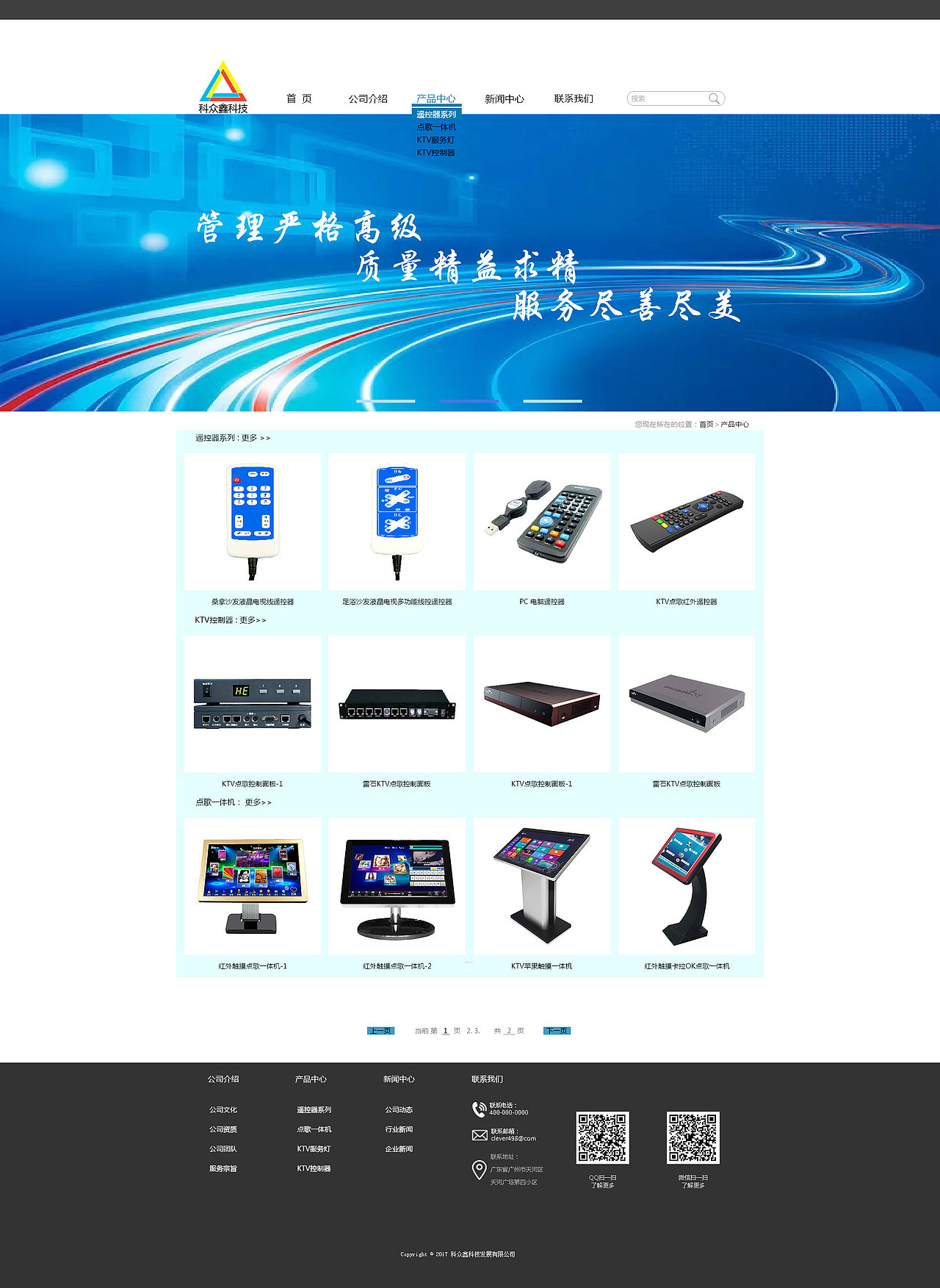 公司网页（1）（图ZMTEyMDI2OTc2） - 企业官网 - 站酷设计师灵感君原创素材 - 站酷ZCOOL