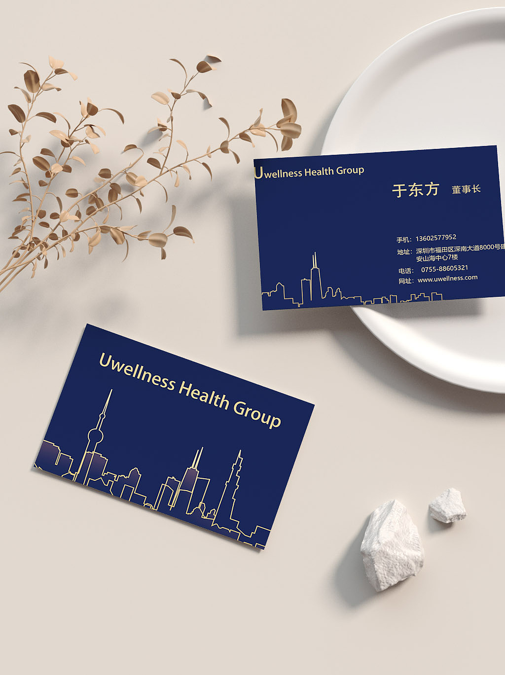 名片样机（图ZMjU5MDMxOTA0） - 其他 - 站酷设计师小鱼郁北原创素材 - 站酷ZCOOL