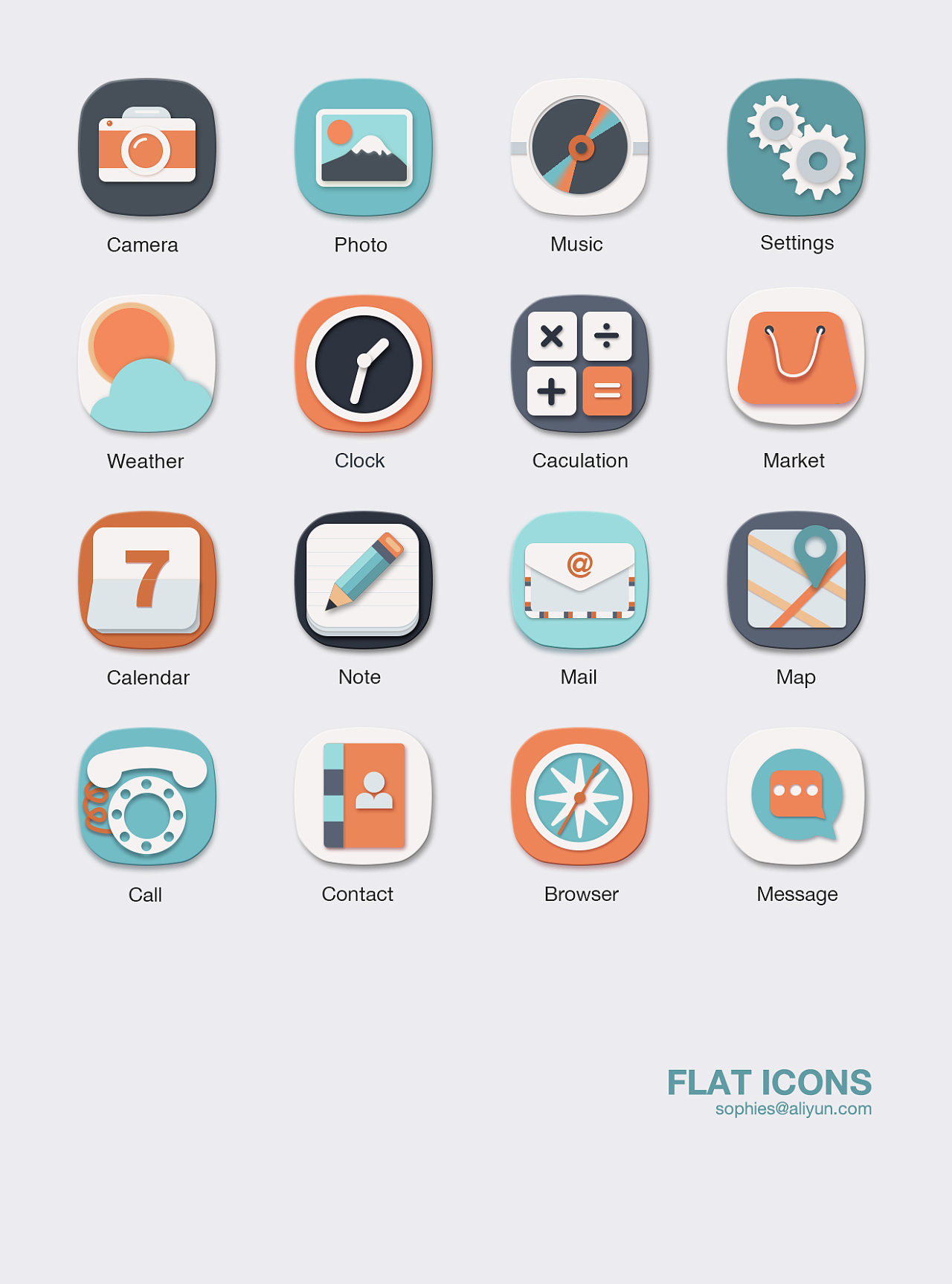 miui8手机图标设计