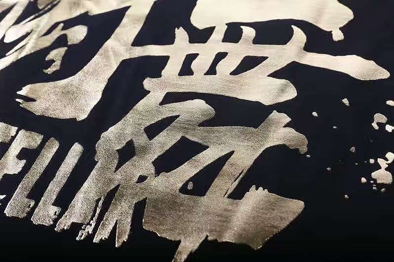 七兔服装定制案例一览（图ZMTAxMTU3NzY4） - 休闲/流行服饰 - 站酷设计师多年不见得儿子原创素材 - 站酷ZCOOL