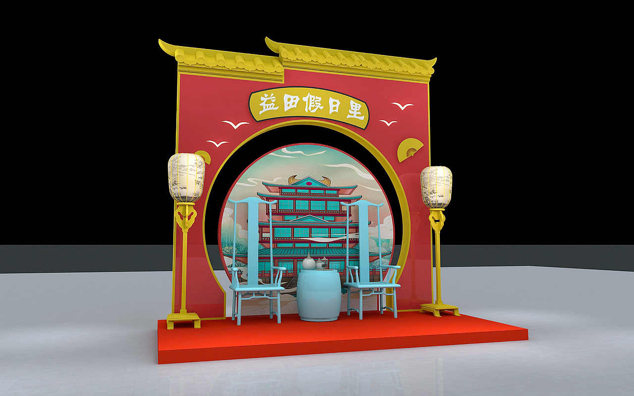 益田快闪互动潮流展示展览设计3D效果图（图ZMTk4MTQxMTg4） - 场景 - 站酷设计师3D设计师NG男原创素材 - 站酷ZCOOL