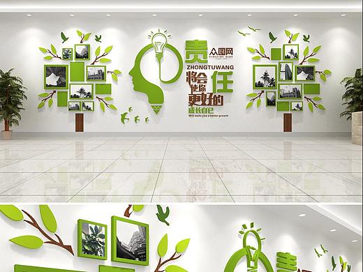 绿色生态责任标语企业文化墙