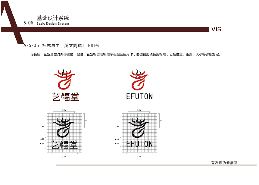 VIS（图ZMjIwMjQyOTAw） - 品牌 - 站酷设计师鹿儿露原创素材 - 站酷ZCOOL