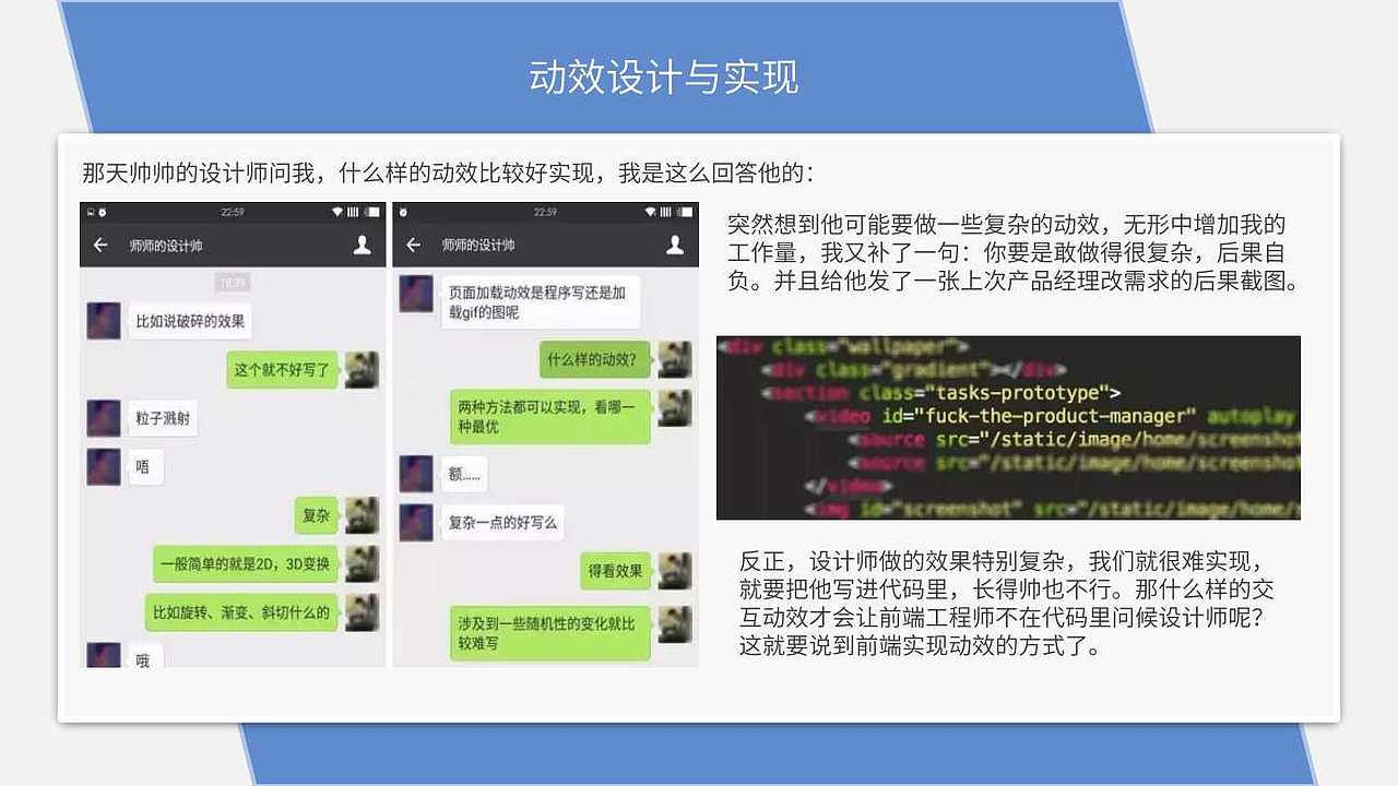 UI设计与实现（图ZMjM2OTYzMzI0） - PPT/Keynote - 站酷设计师晓恺原创素材 - 站酷ZCOOL