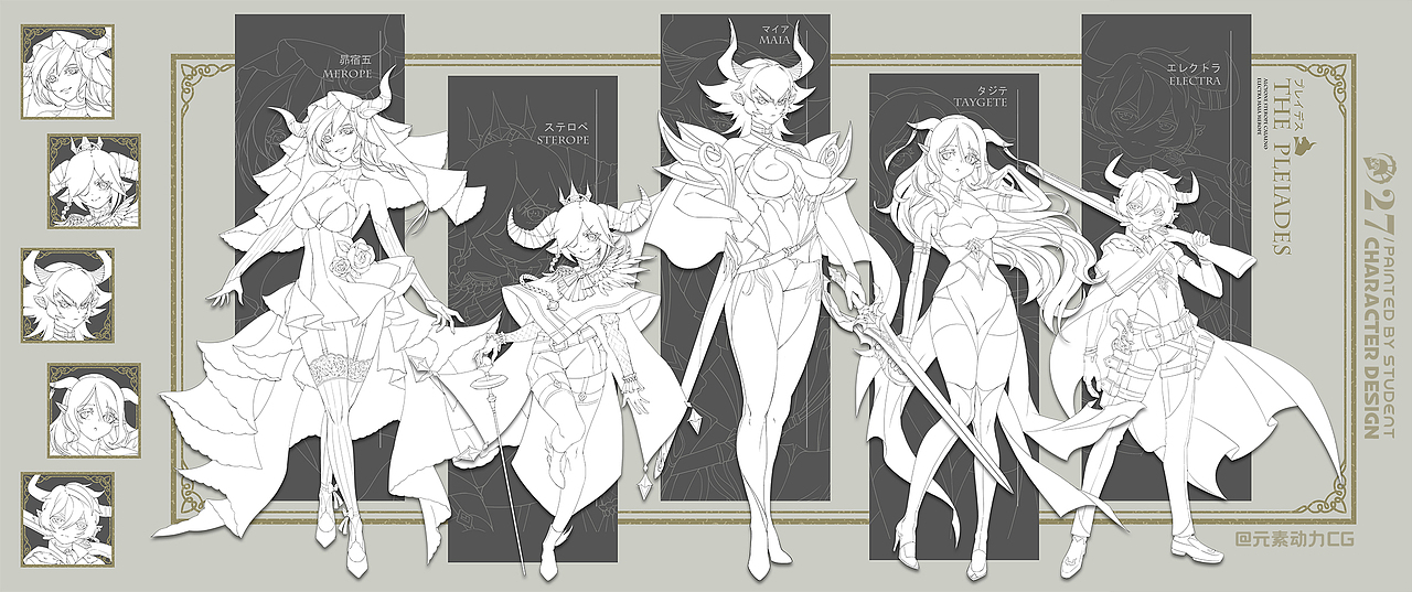 元素动力 | 学员角色设计小稿作业vol.I（图ZMjU5MjUyMDEy） - 创作习作 - 站酷设计师元素动力CG原创素材 - 站酷ZCOOL