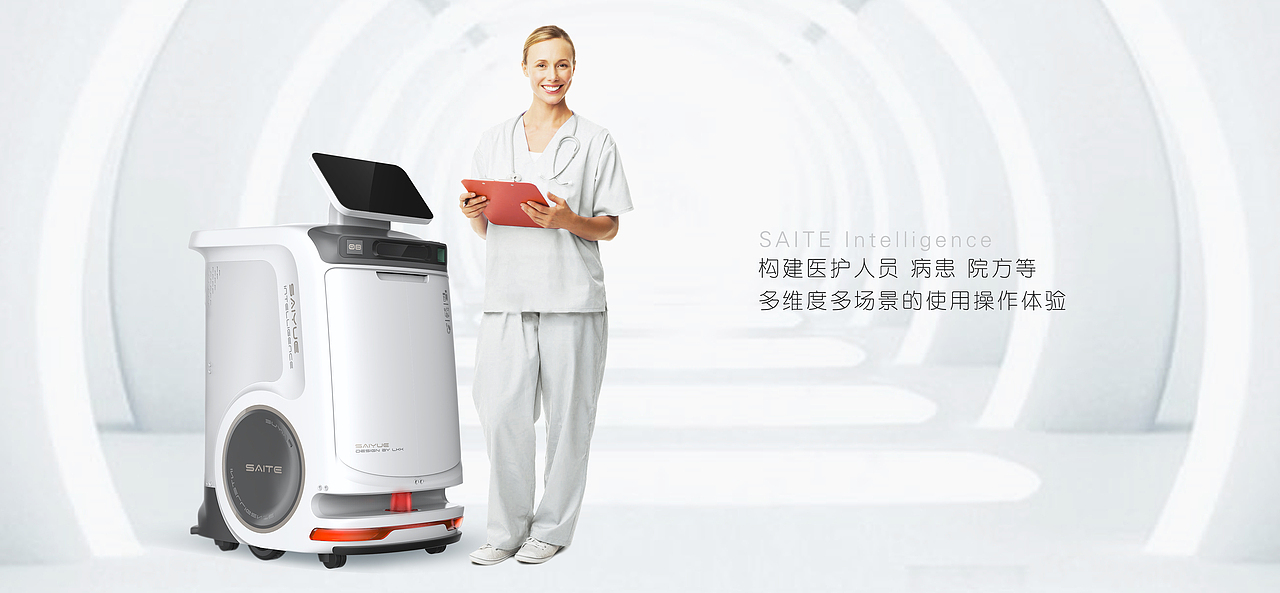 赛特智能医用配送机器人 X 洛可可（图ZMjgxOTY4MjI4） - 人机交互 - 站酷设计师深圳洛可可设计原创素材 - 站酷ZCOOL