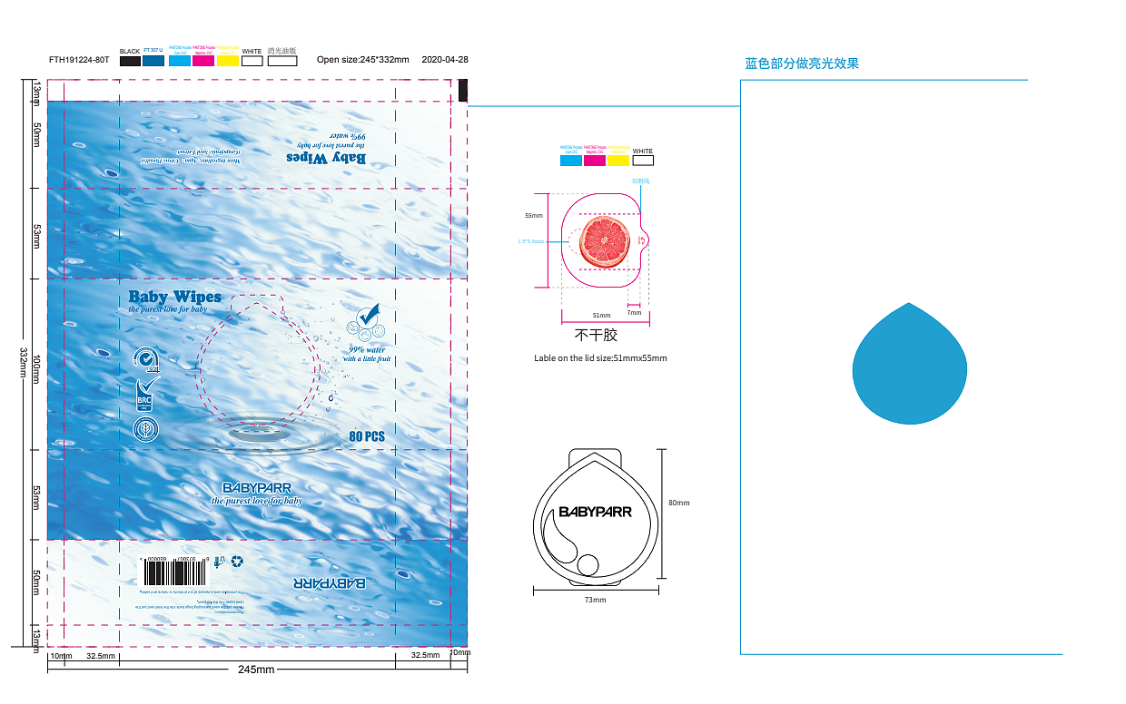 Babyparr（图ZMjgzMTY0NDI0） - 包装 - 站酷设计师Chyimo景瑞原创素材 - 站酷ZCOOL
