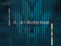 山水