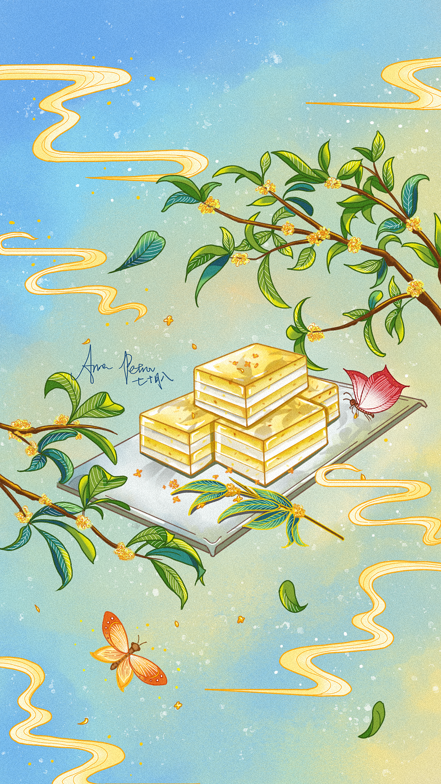 新中式国潮×广式早茶